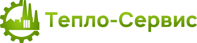 ООО Теплосервис